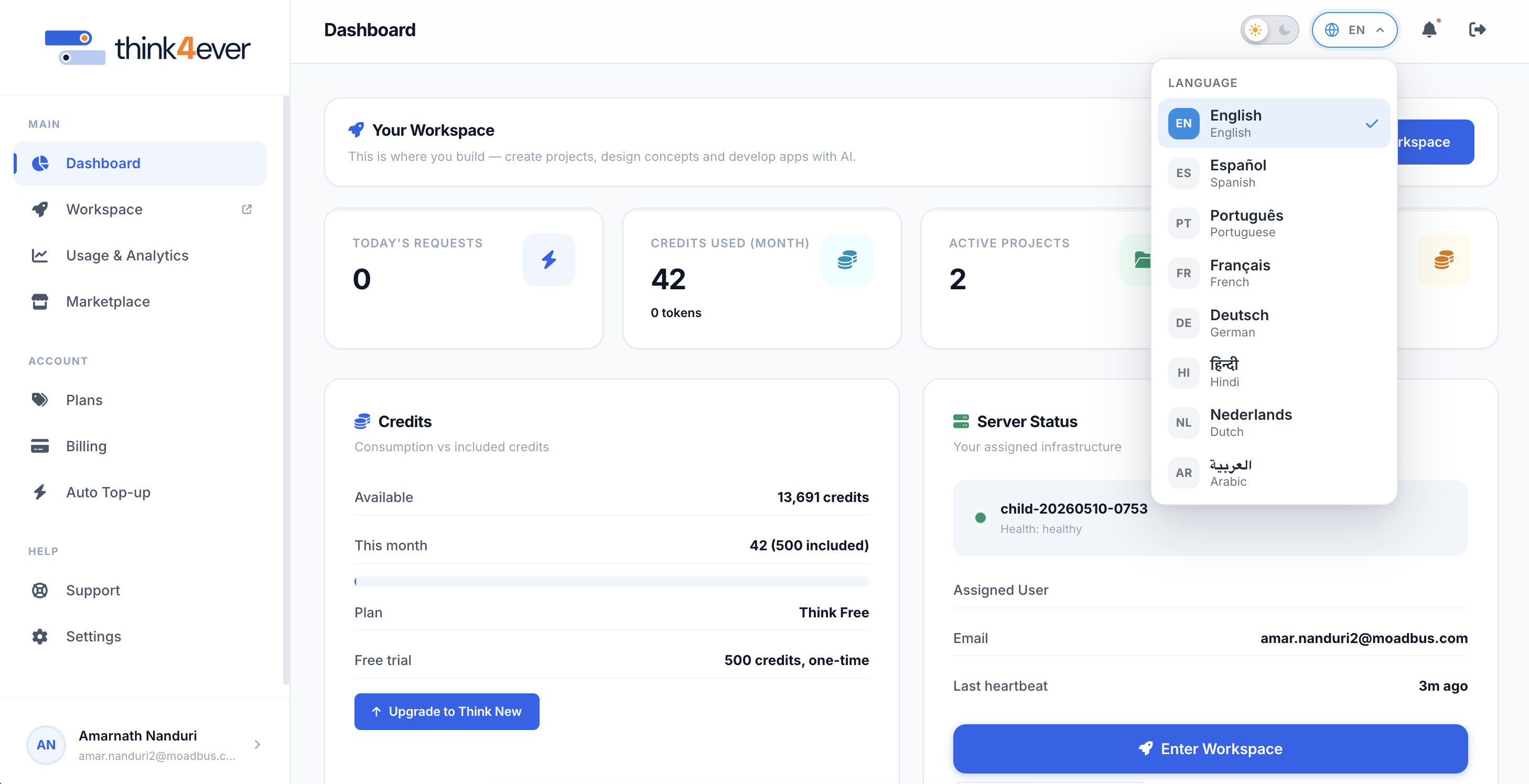 English Interface